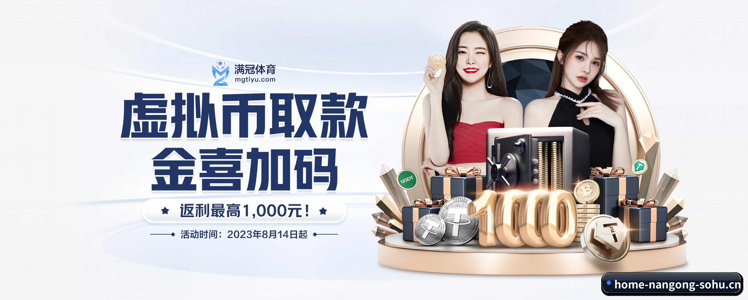 南宫体育 APP