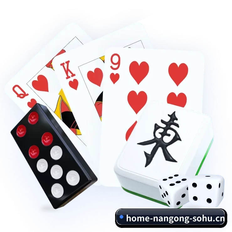 南宫体育 APP 界面