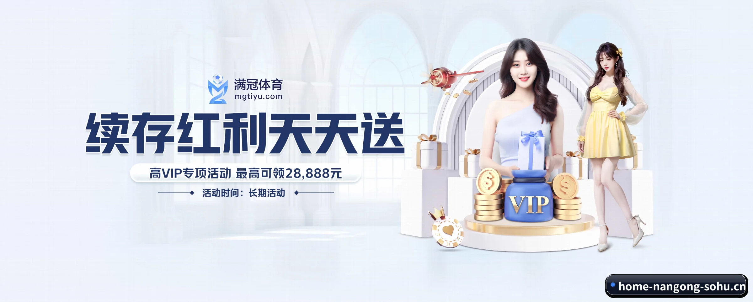 品牌创立