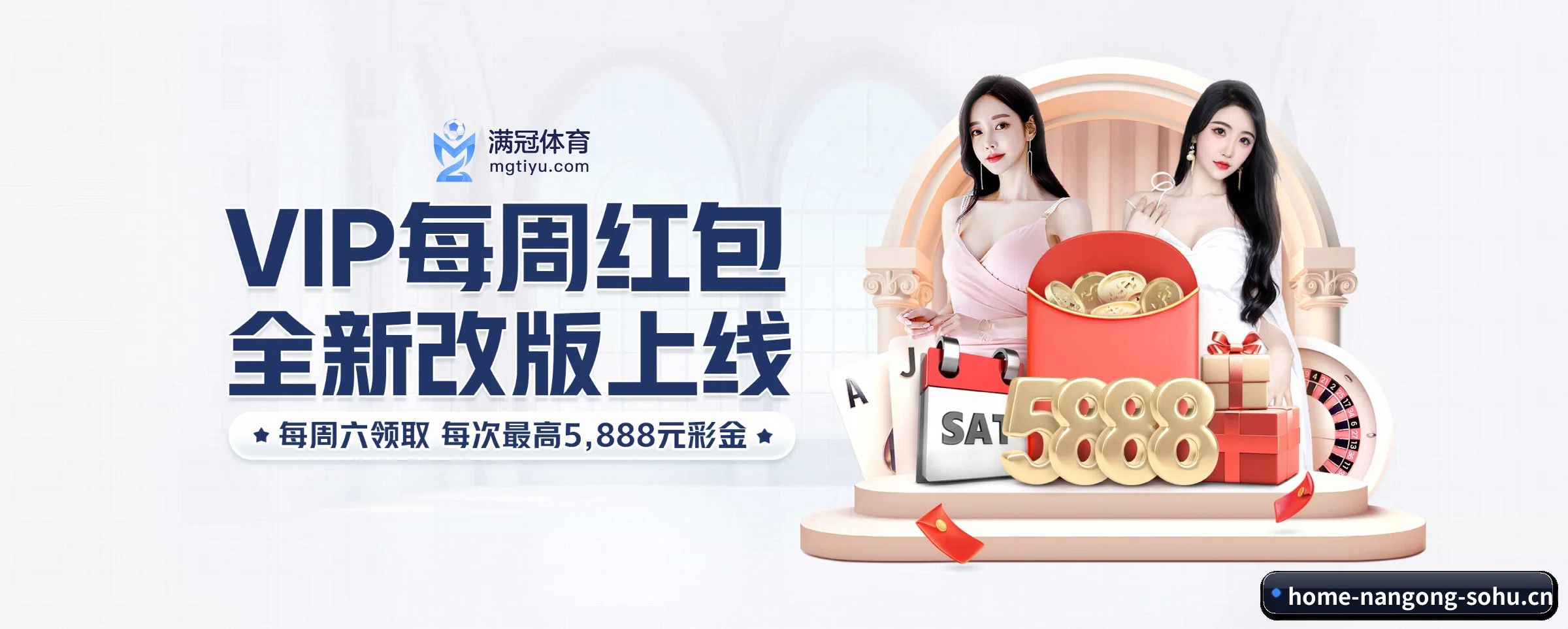 智领未来