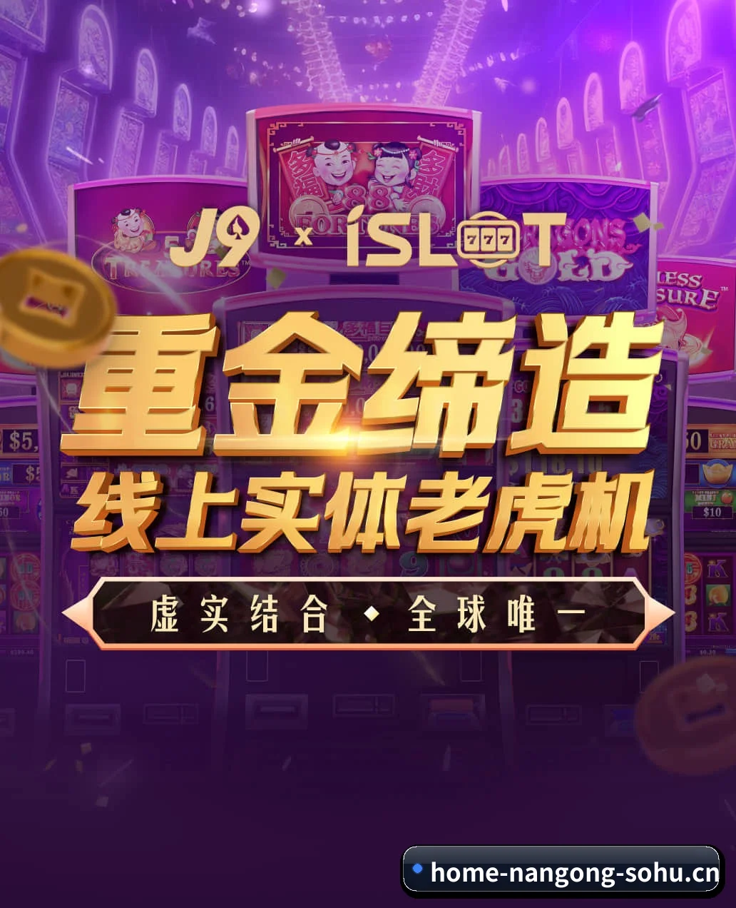 南宫体育 APP